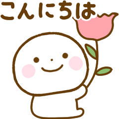 スマイルくん　あいさつスタンプ