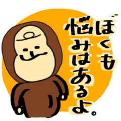 モンキーズの優しい言葉集