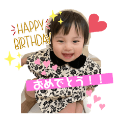 我が家の暴れん坊姫★part1