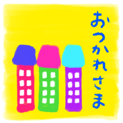 絵本のようなスタンプ【文字あり】