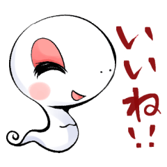 白蛇の大福と愉快な仲間たち