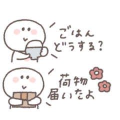 省スペース◎ちびっこにこりん #5