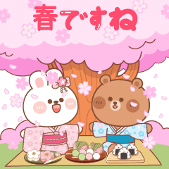 カナ & カキ : 春の愛愛2