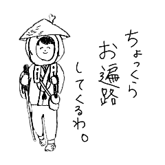 重力世界の愉快な仲間たち