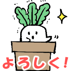 自由気ままなマンドラゴラ