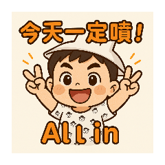 Life of a Leek: From FOMO to Regret