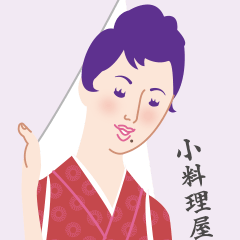 今宵、あの店で…