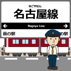名古屋線in近畿の毎日使う電車
