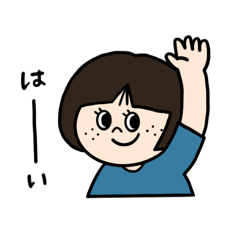 私が使うスタンプ！