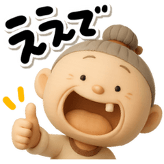 愉快なおかんの関西弁