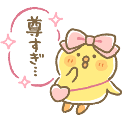 【有料版】ぴよこ豆 コラボ 3