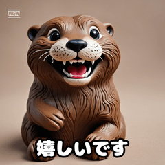 ゆる敬語カワウソ