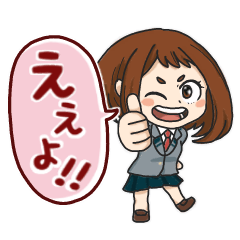 ヒロアカ☆スタンプ