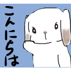 垂れ耳うさぎのゆきみちゃんスタンプ