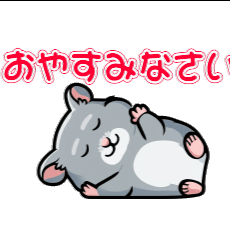 てち太のスタンプ第2弾