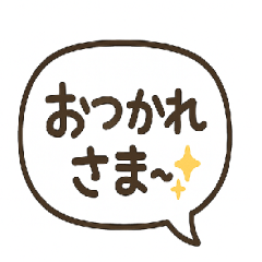Cute Speech Bubble Stickers