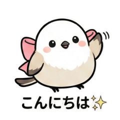 シマエナガのぴよぴよっぴ