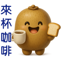 Kiwi Fruit **Useful Everyday Phrases**