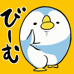 動く！あのとり。