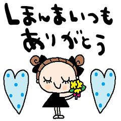 nenerin日常会話スタンプ933関西弁