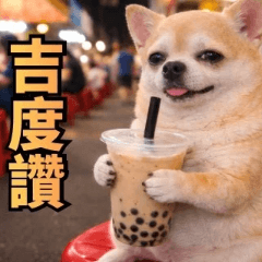 Chubby Ji not playing nice today.