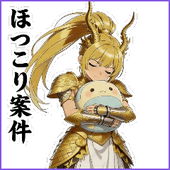 けものみみの日常 17