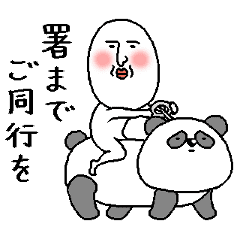 【動く】白いおっちゃん ４