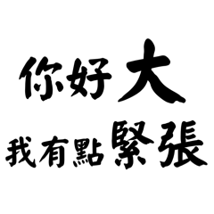 エロは基本の礼儀：変態で何が悪いの？