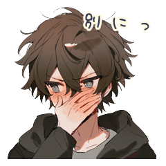 ツンデレくん♡日常