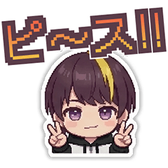 健（たけ）の日常スタンプ No.03