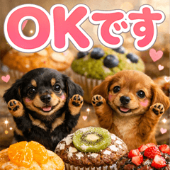 とびだす♡ダックス♡スイーツ♡ミニチュア