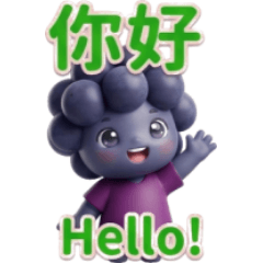 Grape Baby Daily Chat