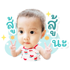 Little Minnie Story 2