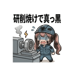 らいんこ姉妹の作業日誌＠14