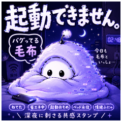 起動できません。