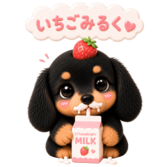 ふわふわダックスのいちごみるく♡