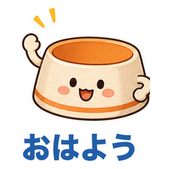 ペット用品小物スタンプ
