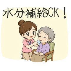 介護スタッフの愚痴①