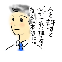 【使える】自分と向き合うスタンプ2-葛藤