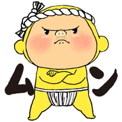 黄色いヤツ、ヘビロテ。