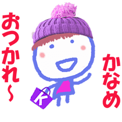 かなめちゃんの名前スタンプ