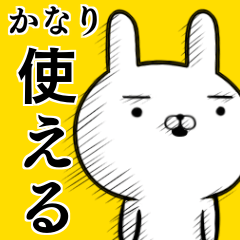 かなり使える☆うさぎスタンプ