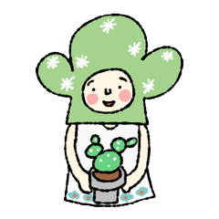 私の友達のサボテン サボ子ちゃん