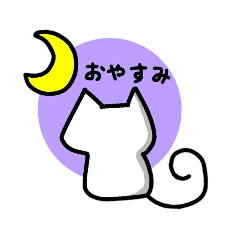 ハートほっぺにゃんこ