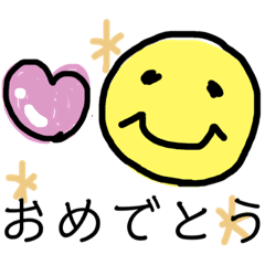 にっこりちゃんの楽しい毎日