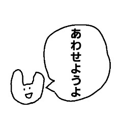 もう五十音でもない