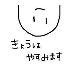 やる気ない やだ