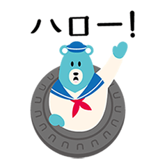 くまりん 第1弾