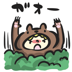 着ぐるみやまクマお