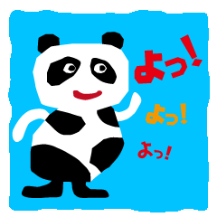 ほぼパンダのパン太